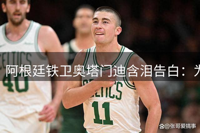 about image